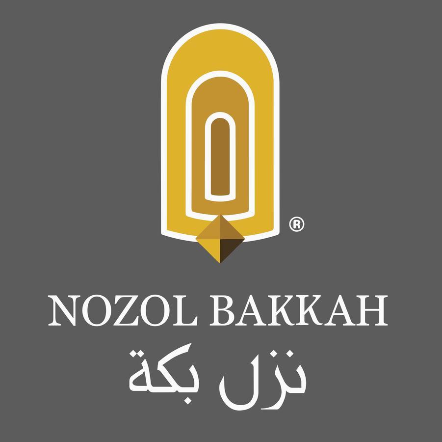 Nozol Bakkah Hotel Mecca Екстер'єр фото